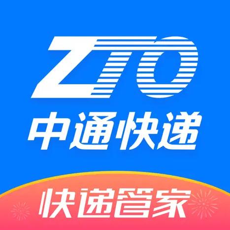 中通快递 技术驱动的智能物流网络