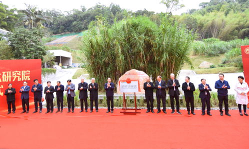 福建农林大学菌草科学与技术研究院揭牌成立，与南京环保工程共促绿色发展