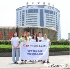 2020年提前招生 环境工程技术专业（安防设备方向）介绍